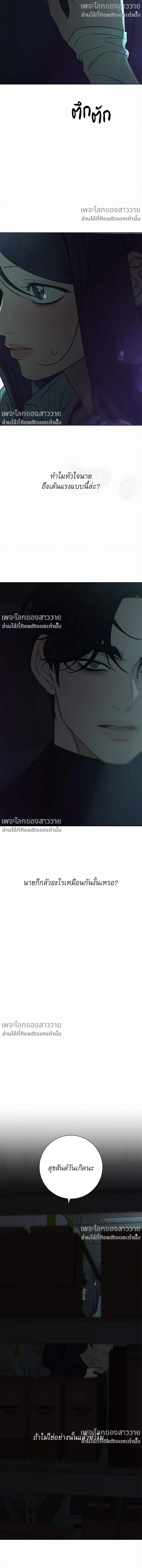 หน้าที่ 16