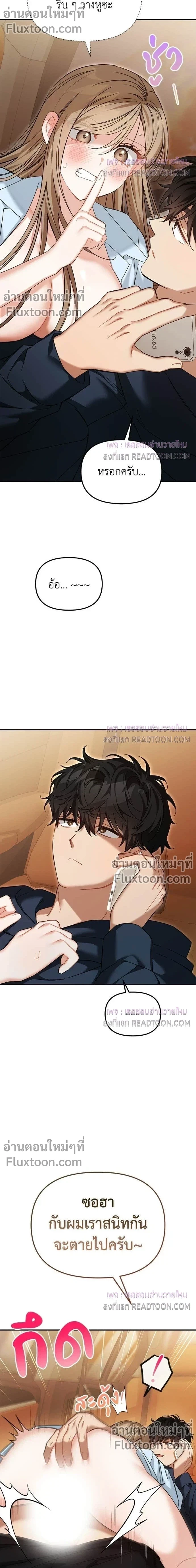 หน้าที่ 7