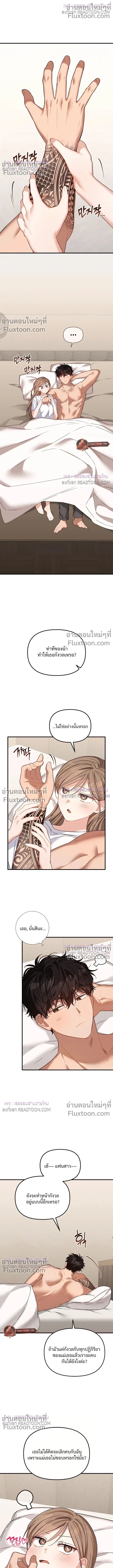 หน้าที่ 12