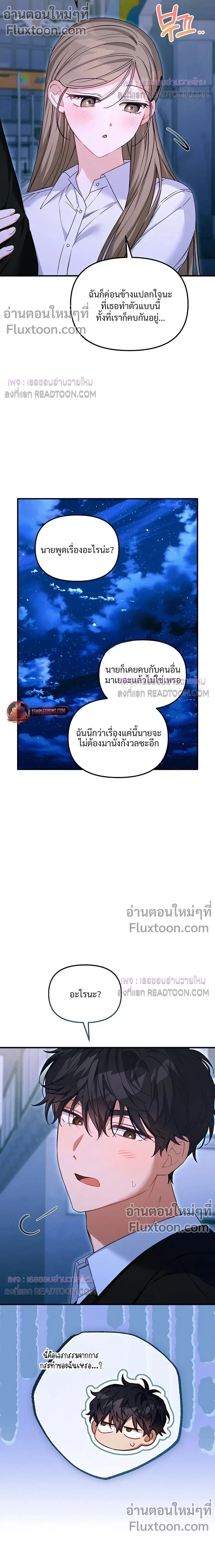 หน้าที่ 17