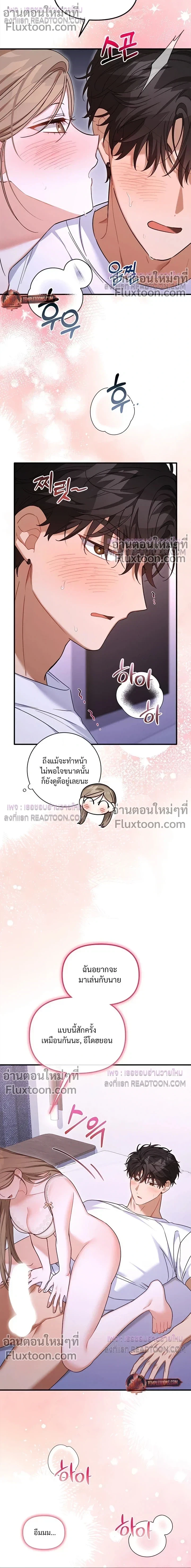 หน้าที่ 7