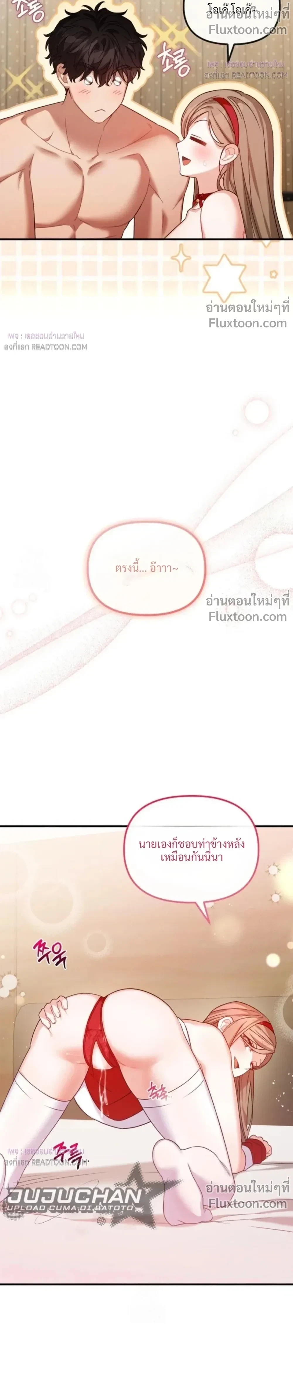 หน้าที่ 17