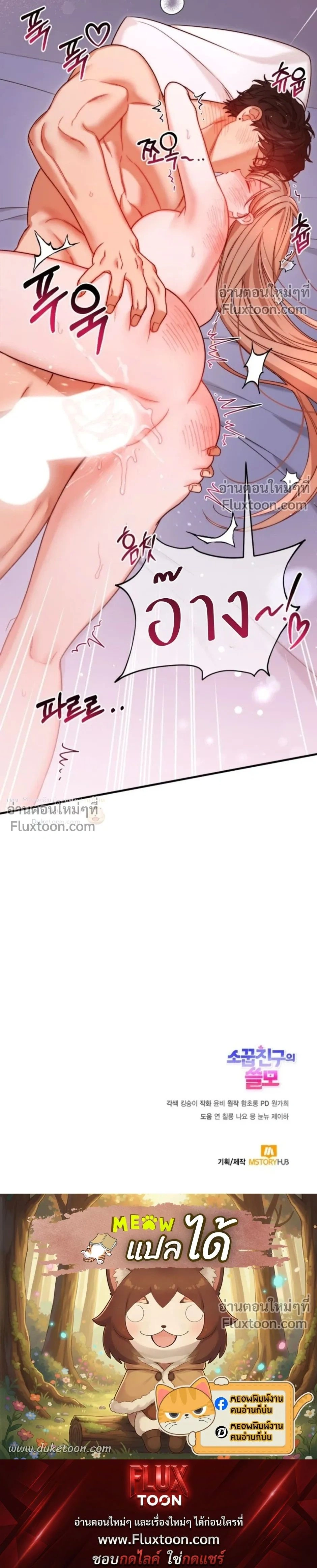 หน้าที่ 28