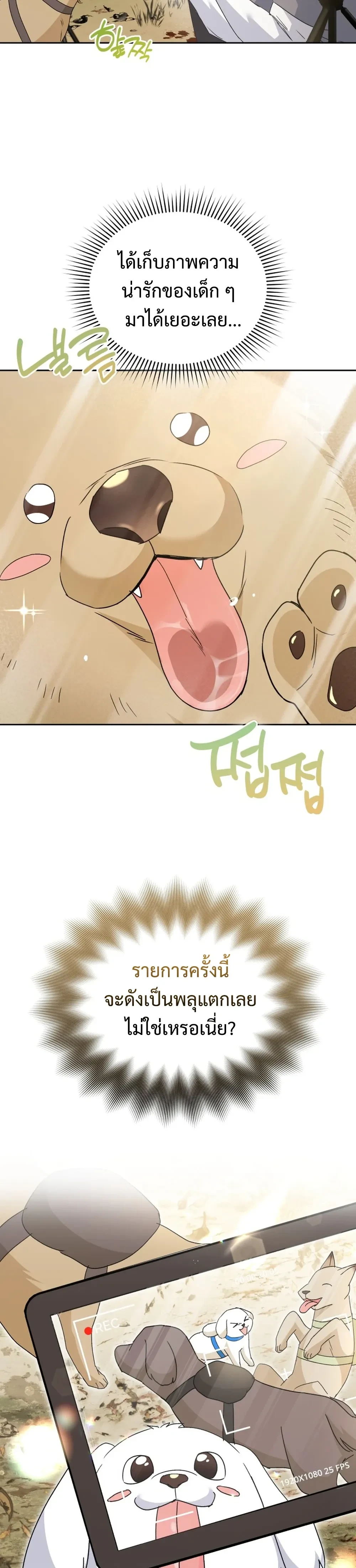 หน้าที่ 32