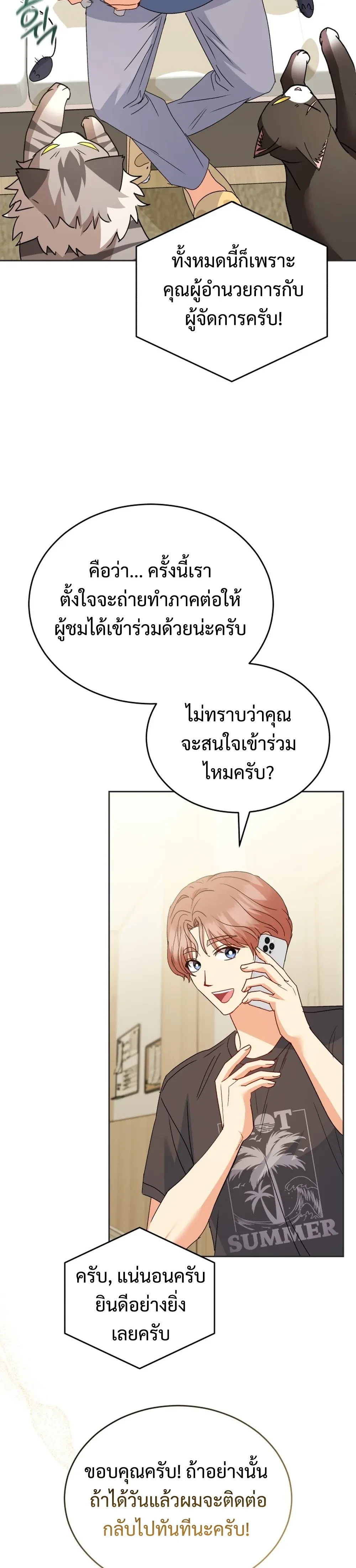 หน้าที่ 36