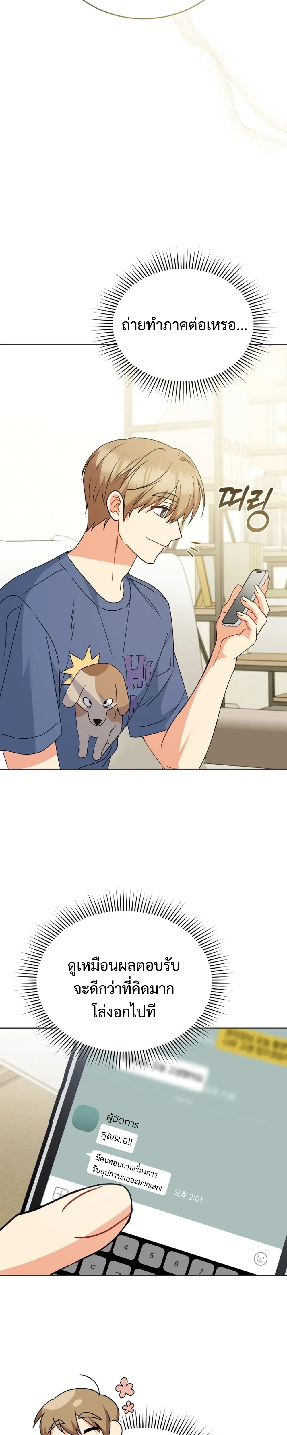 หน้าที่ 37