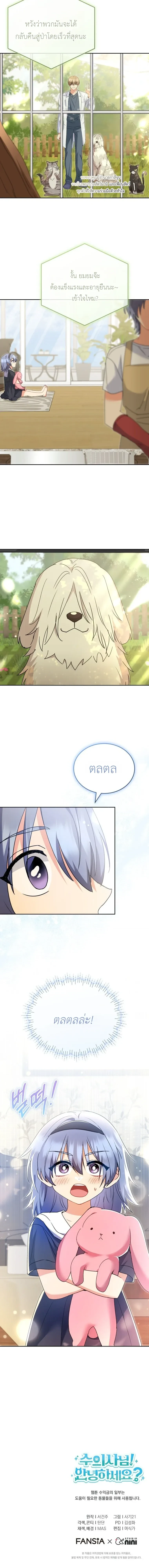 หน้าที่ 15