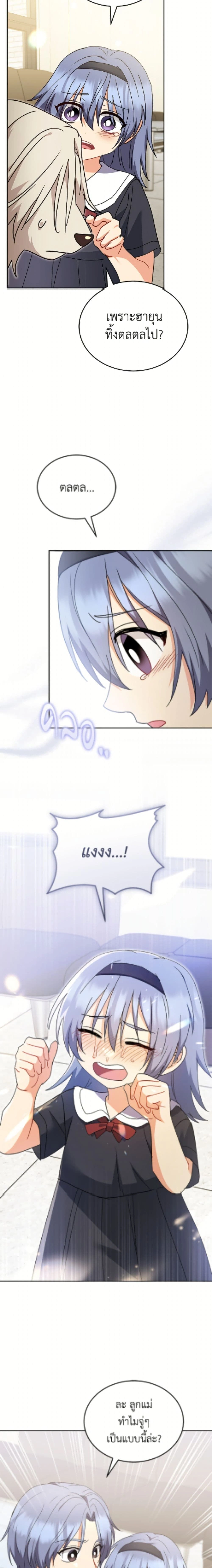 หน้าที่ 23