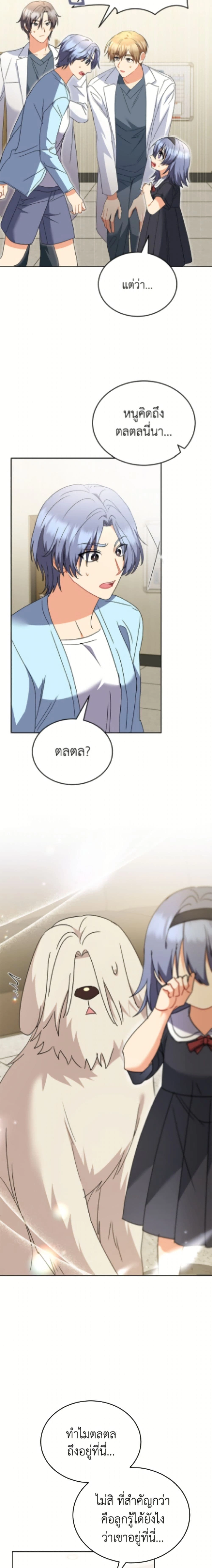 หน้าที่ 19