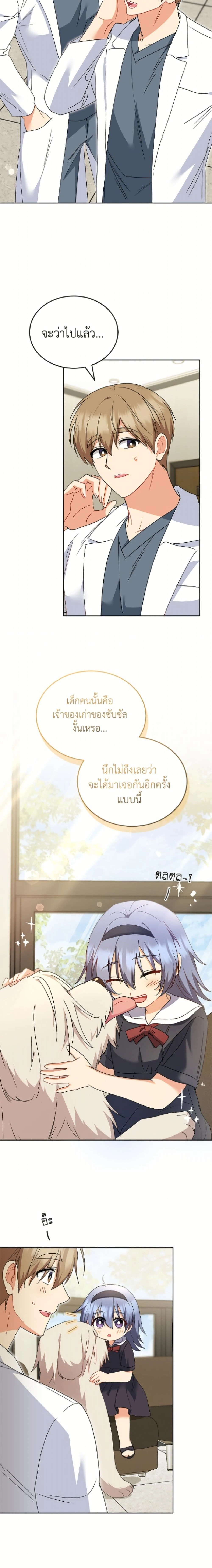 หน้าที่ 11