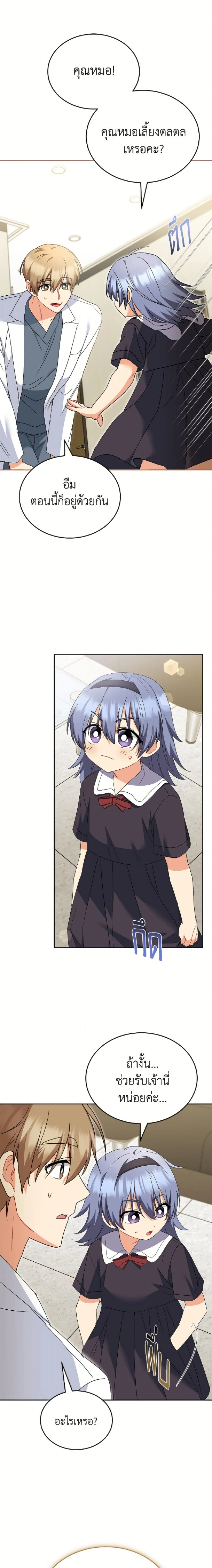 หน้าที่ 12
