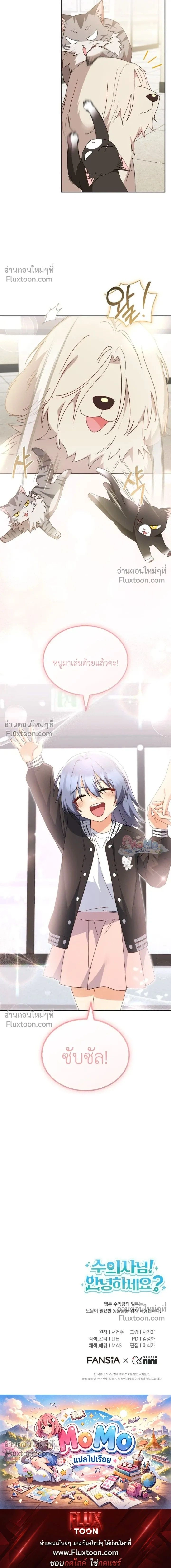 หน้าที่ 21