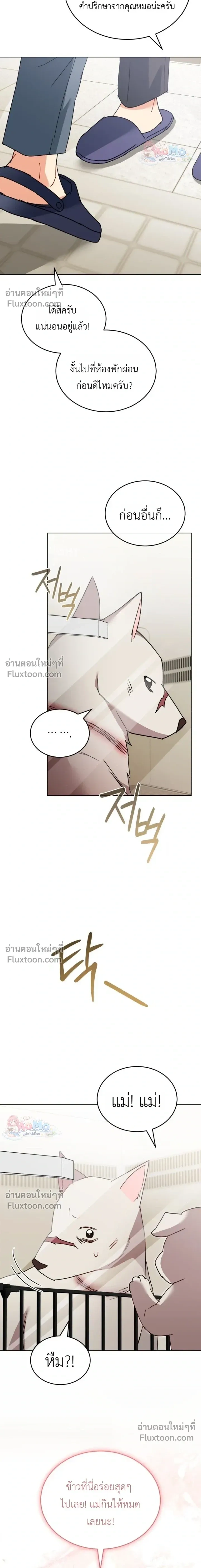 หน้าที่ 20