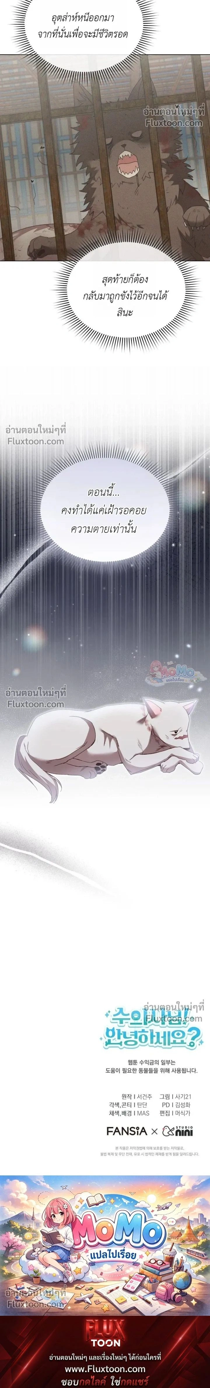 หน้าที่ 22