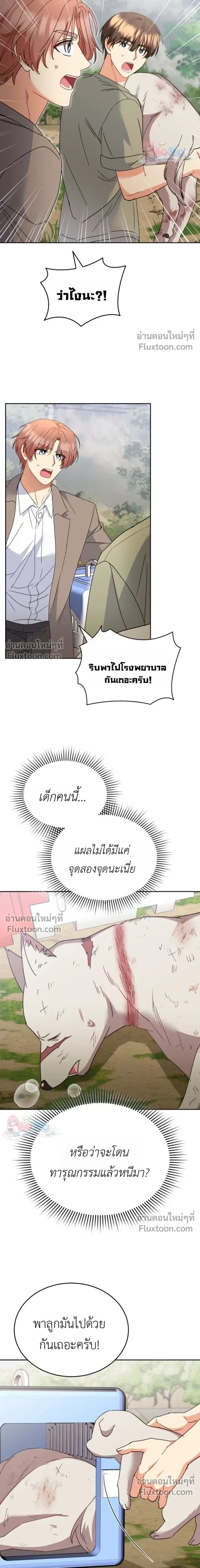 หน้าที่ 14