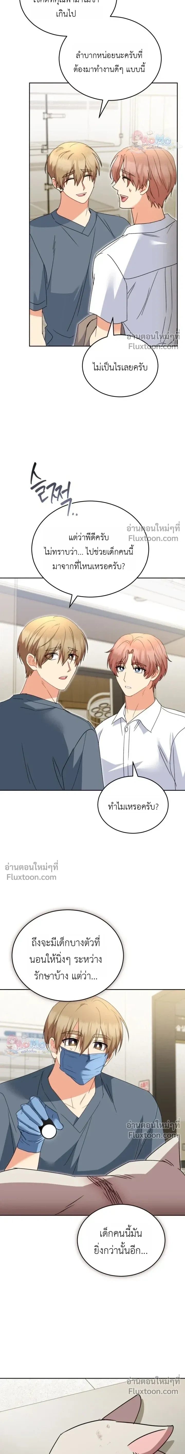 หน้าที่ 17