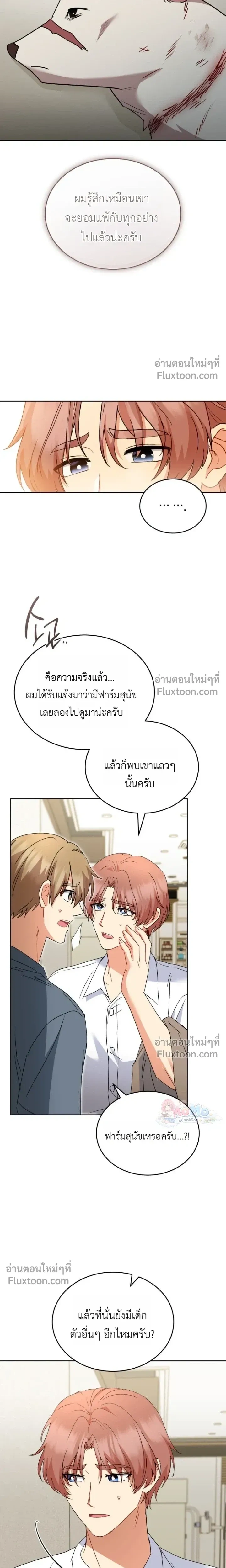 หน้าที่ 18