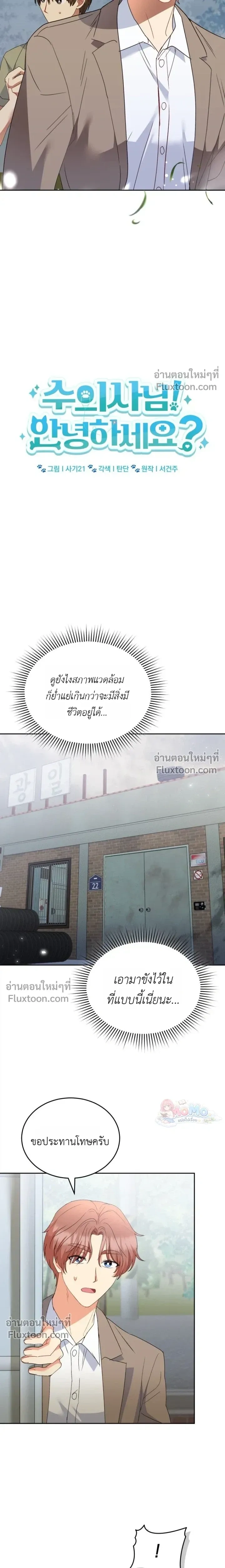 หน้าที่ 6