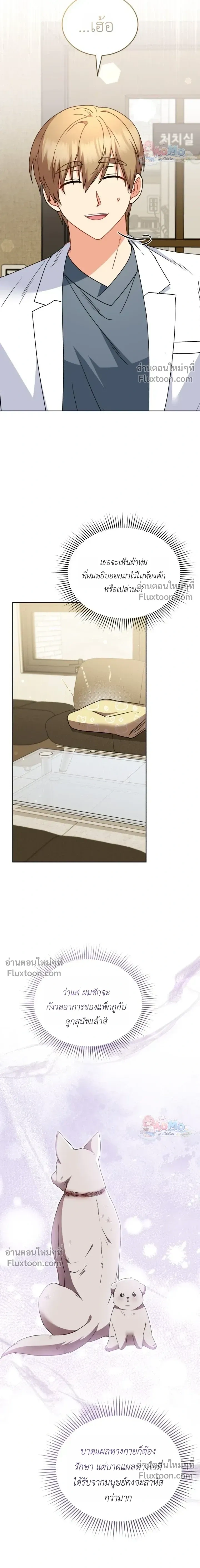 หน้าที่ 11