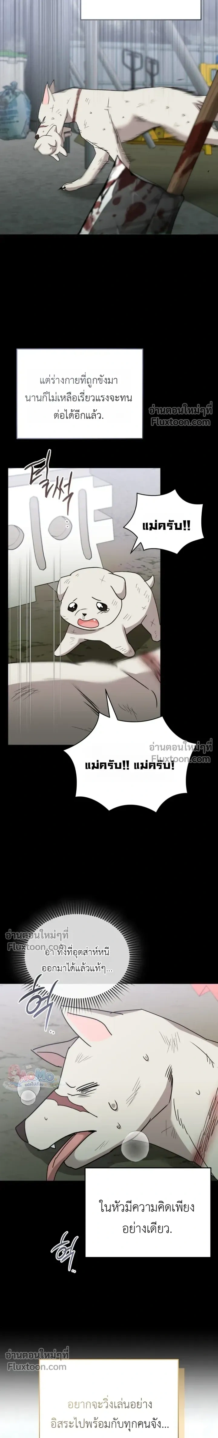 หน้าที่ 16