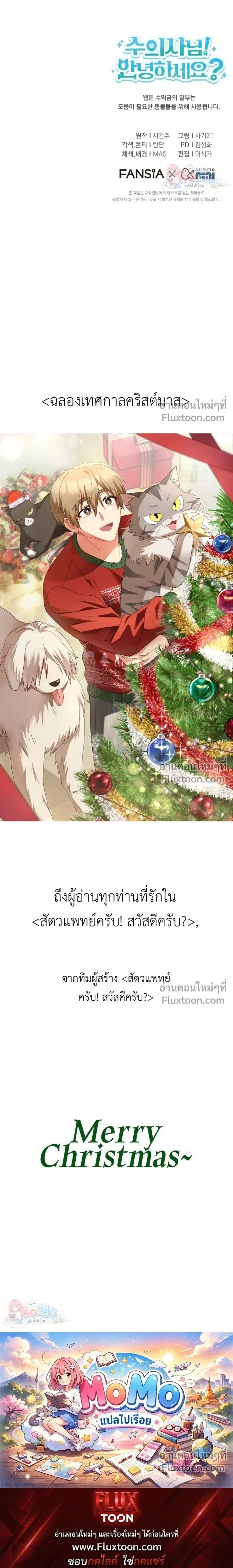 หน้าที่ 22