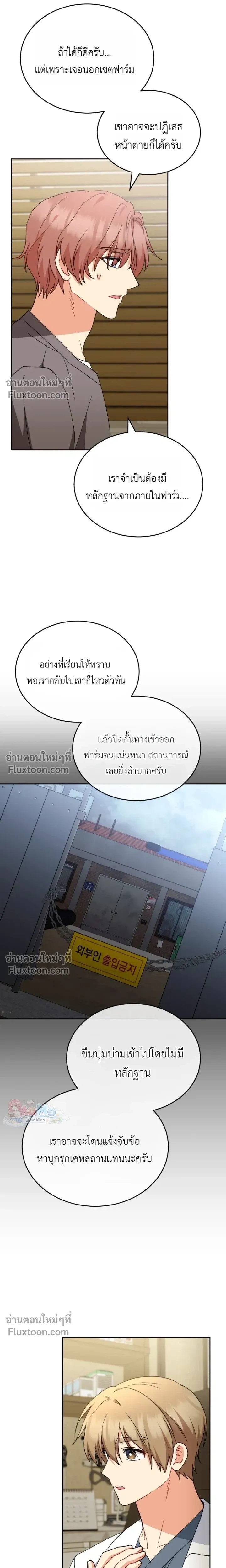 หน้าที่ 21