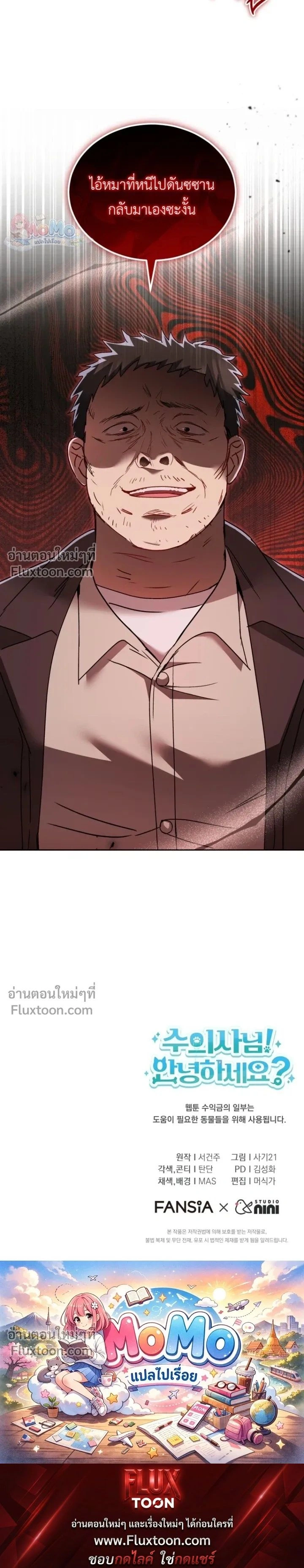 หน้าที่ 20