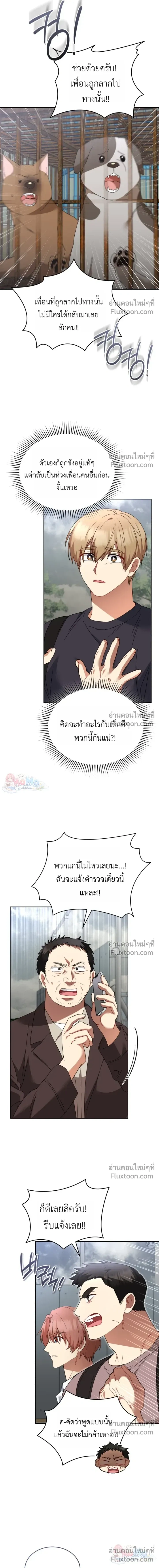 หน้าที่ 15