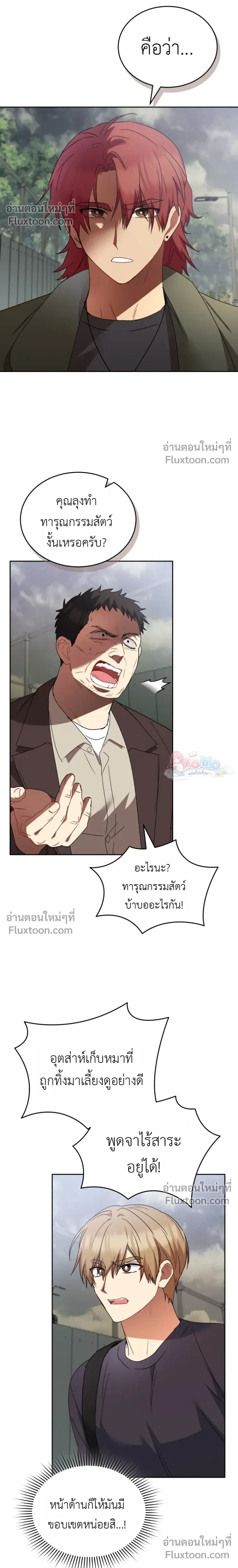 หน้าที่ 9