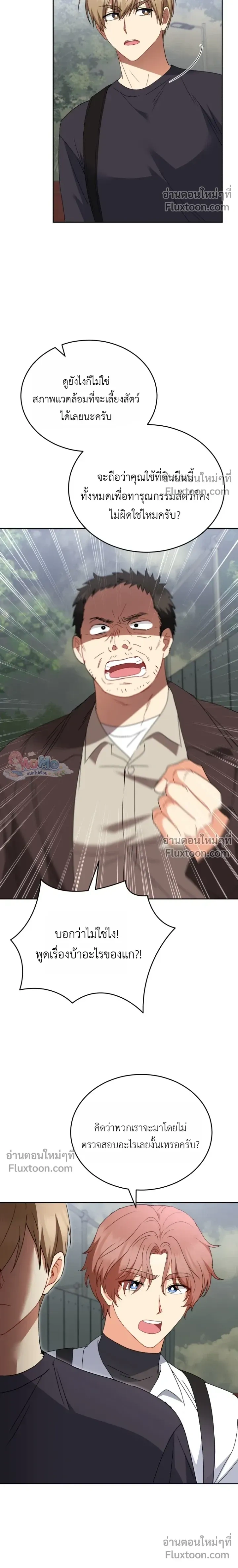 หน้าที่ 12