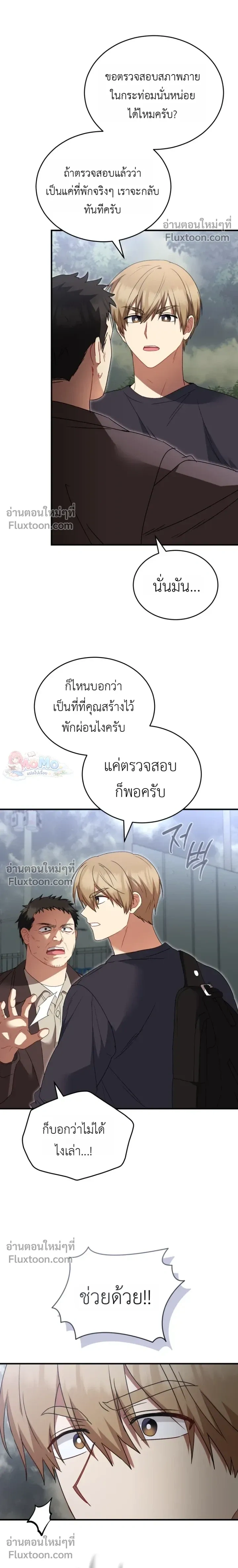 หน้าที่ 14