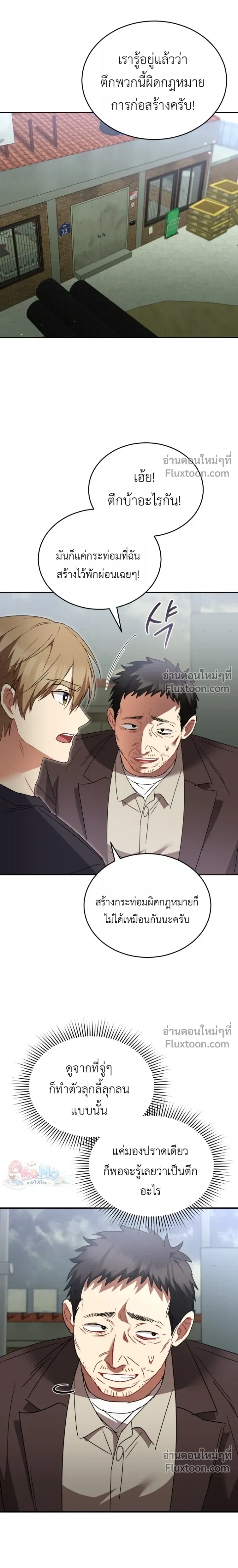 หน้าที่ 13