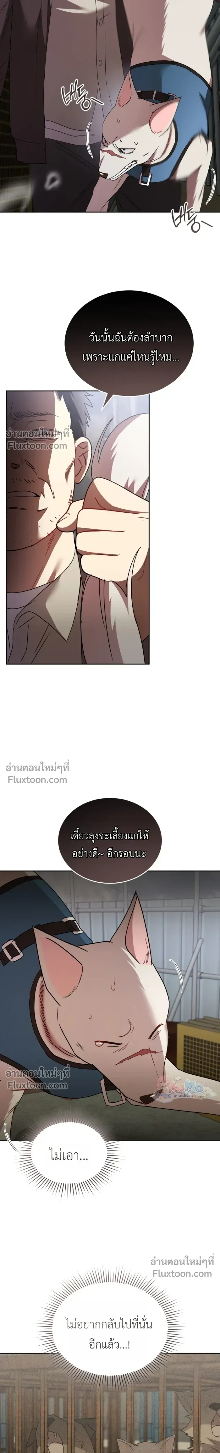 หน้าที่ 6