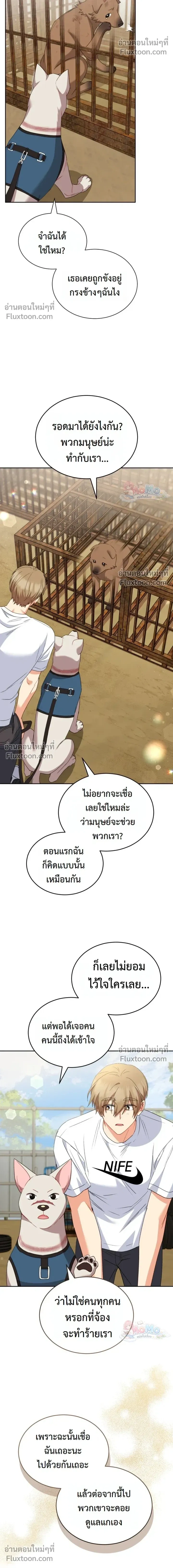 หน้าที่ 16