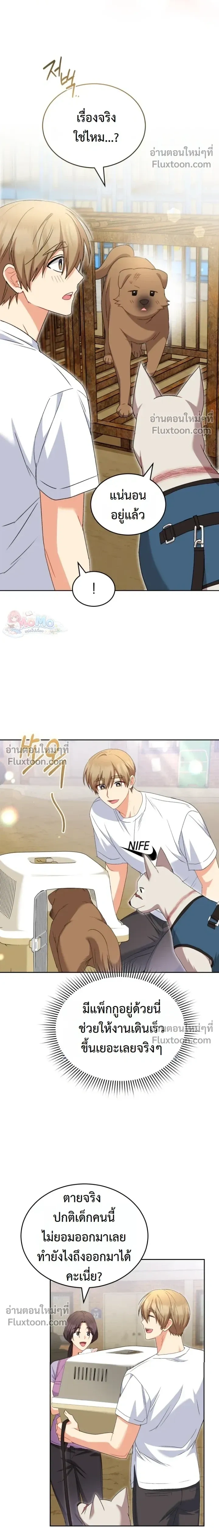 หน้าที่ 18