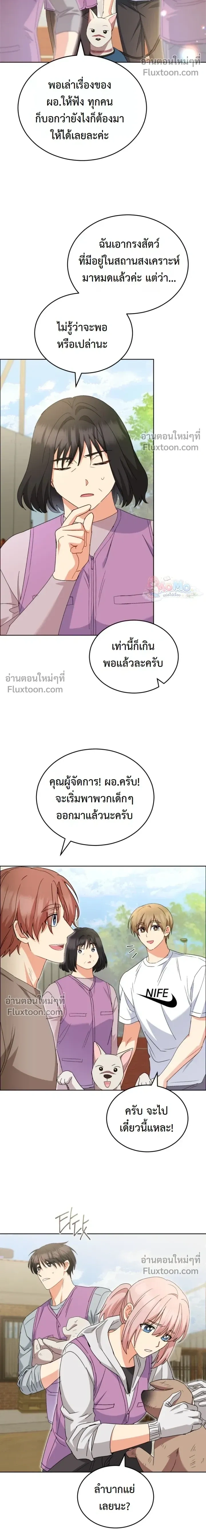 หน้าที่ 12