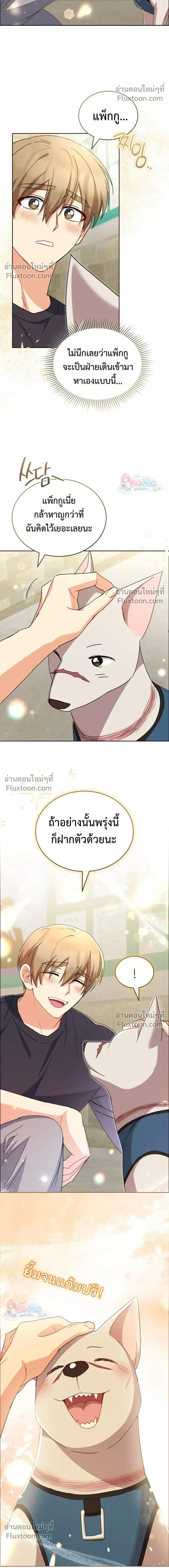 หน้าที่ 10