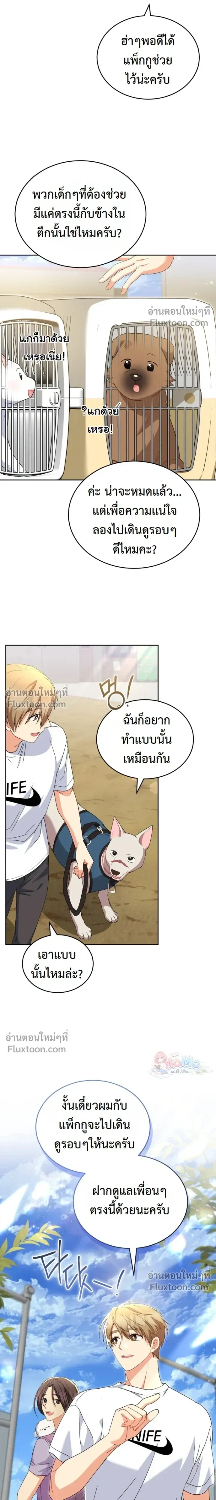 หน้าที่ 19