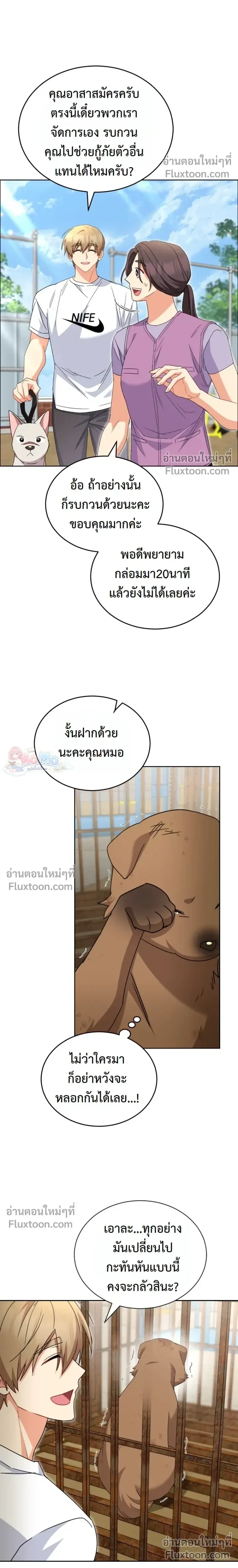 หน้าที่ 14