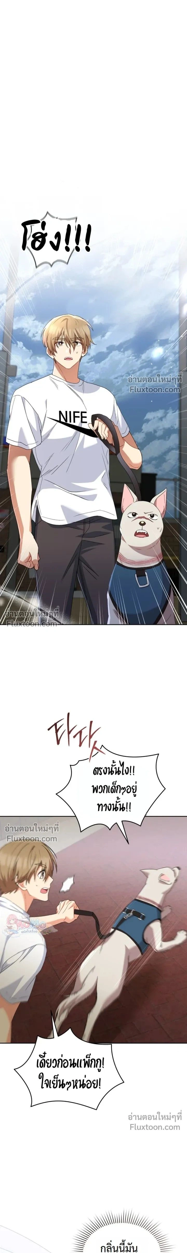 หน้าที่ 21