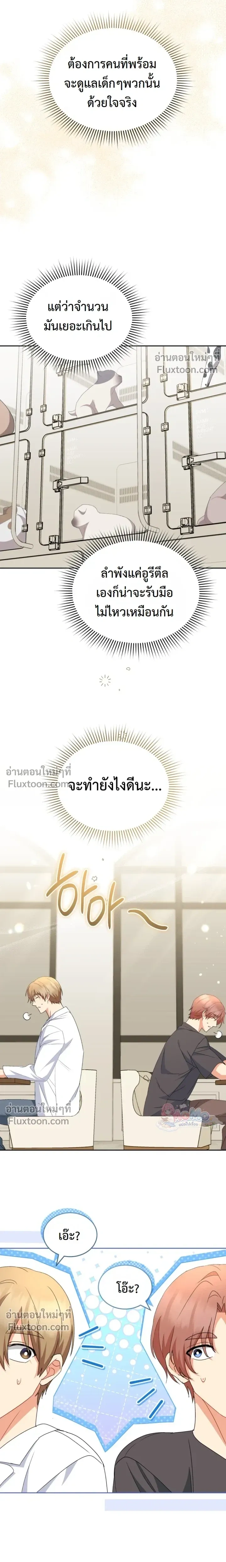 หน้าที่ 16