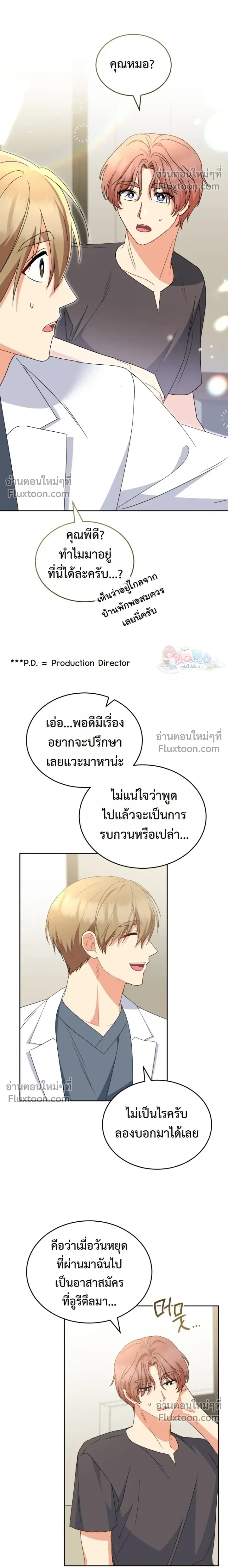 หน้าที่ 17