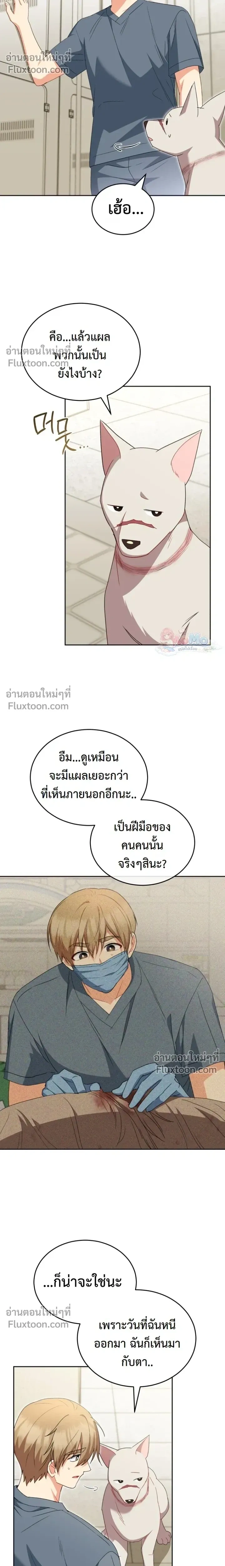 หน้าที่ 6