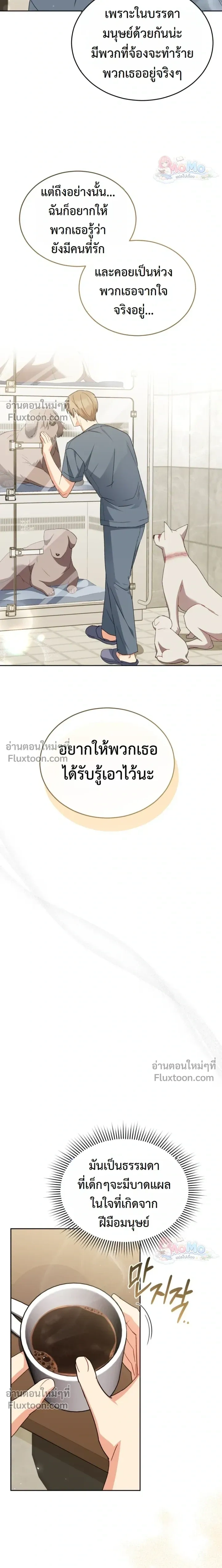 หน้าที่ 15