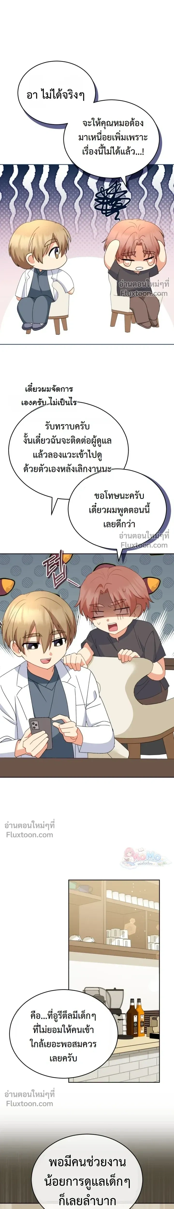 หน้าที่ 18