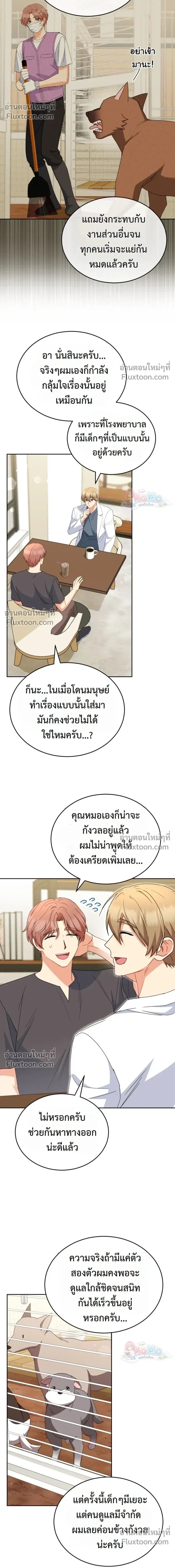 หน้าที่ 19
