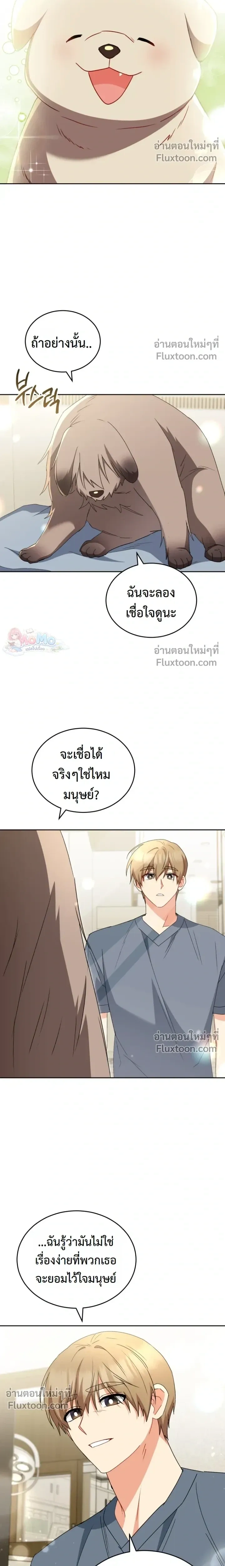 หน้าที่ 14