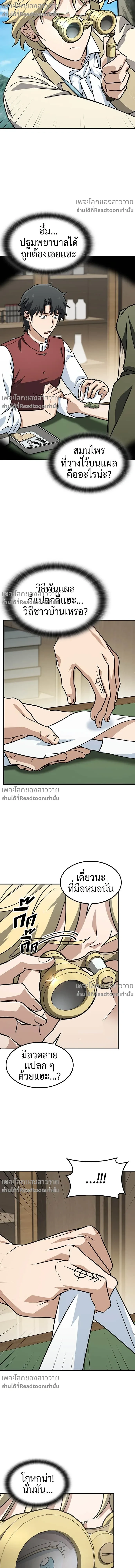 หน้าที่ 18