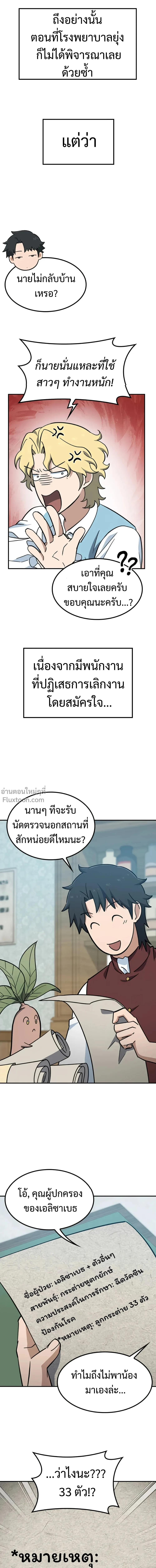 หน้าที่ 15