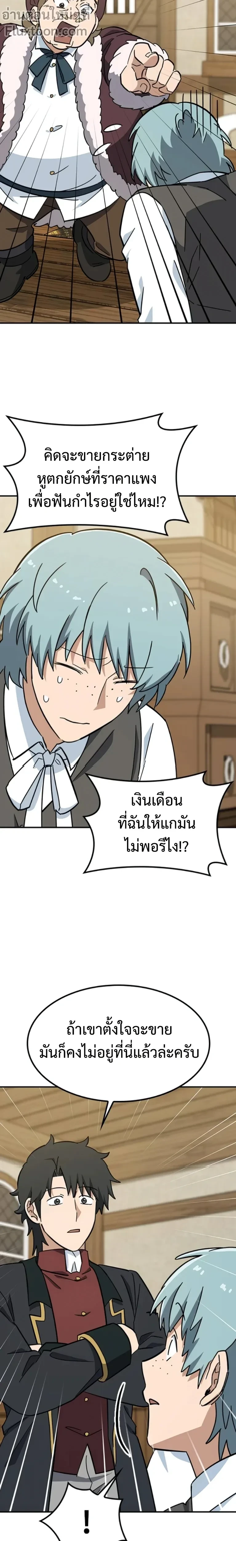 หน้าที่ 19